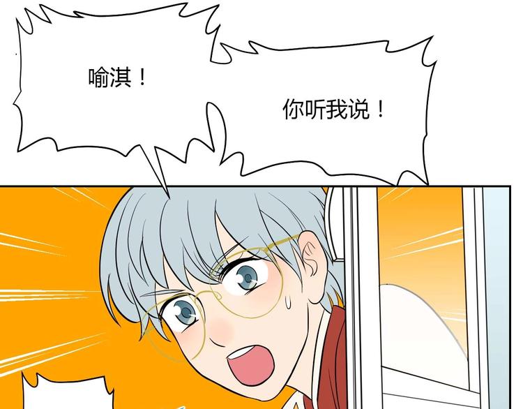第25话 裂痕76