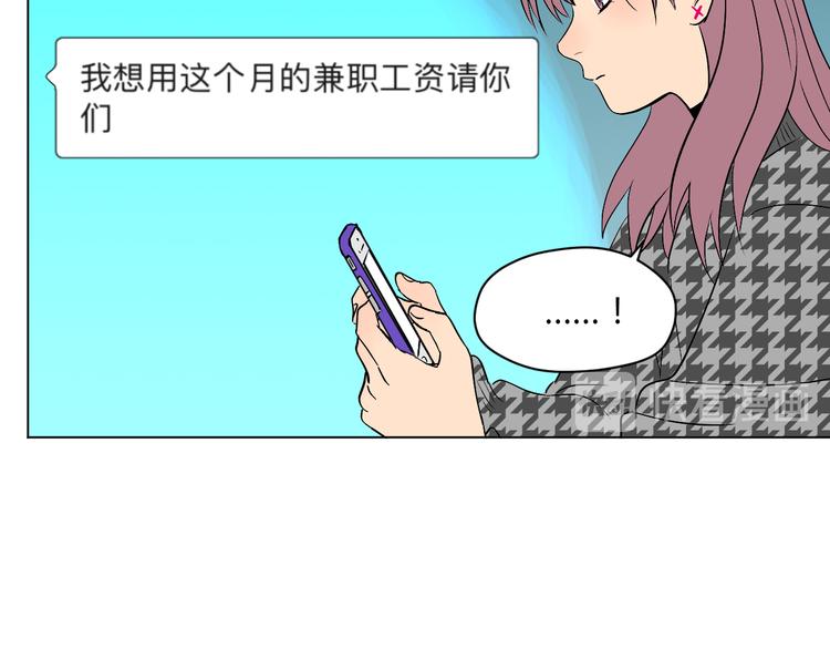 第30话 旋涡86