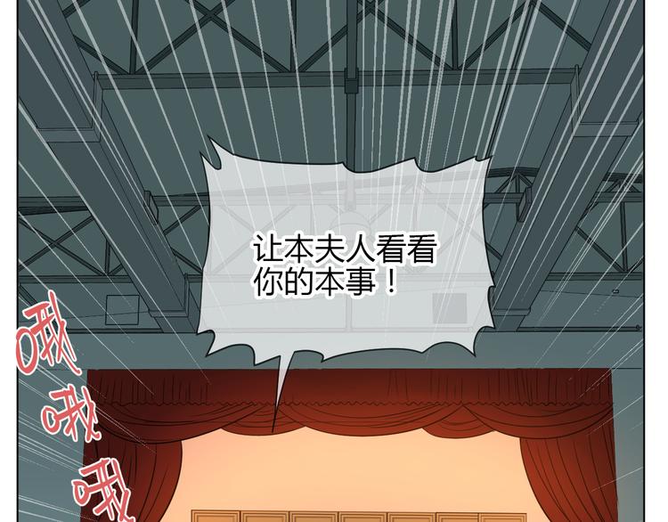 第33话 开幕80