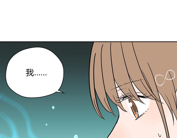 第19话 心结129