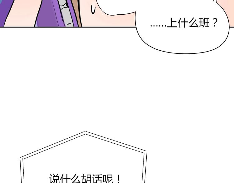 第7话 出走87