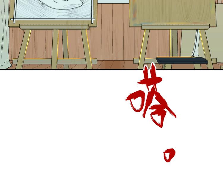 第21话 秘密121