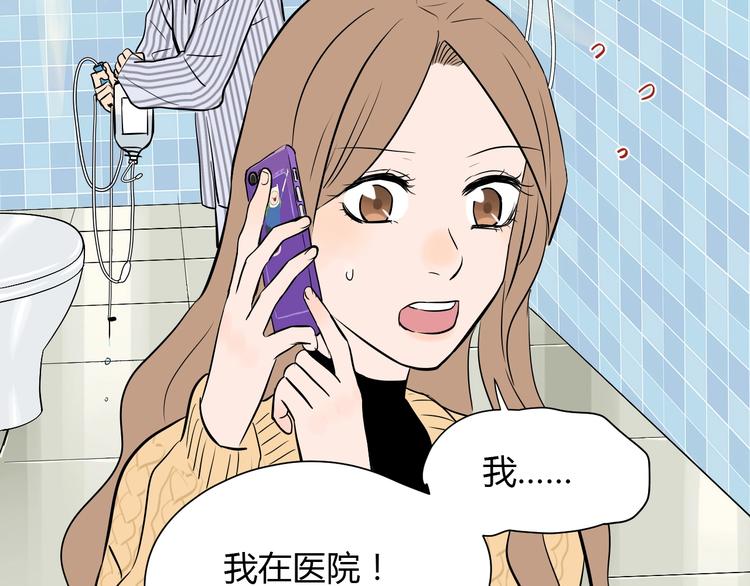 第7话 出走84