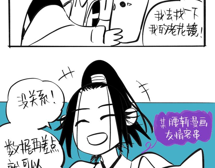 第7话 出走155