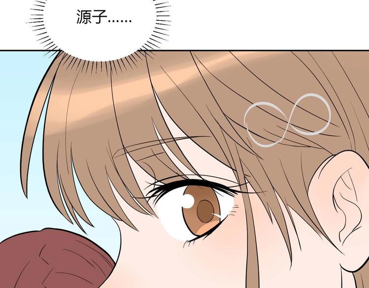 第25话 裂痕86