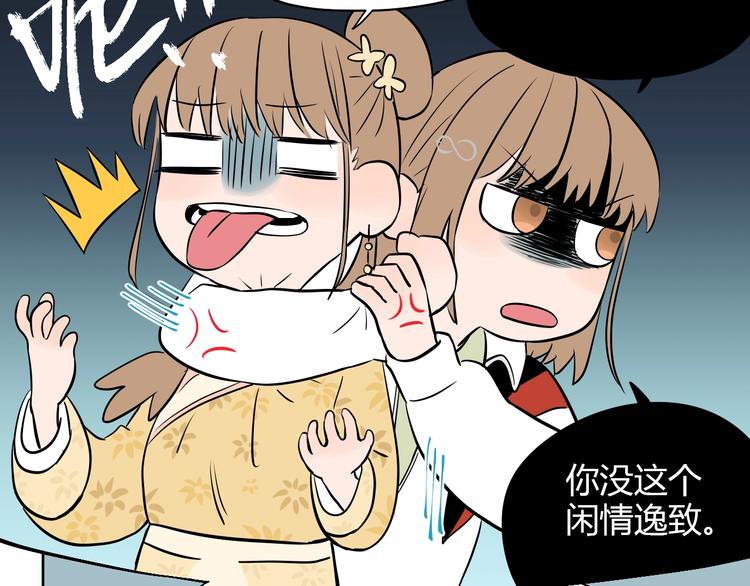 第5话 秋香26