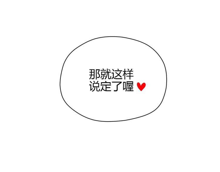 第10话 糖果138