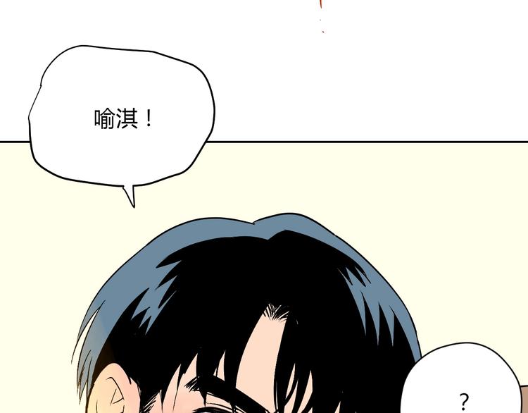 第21话 秘密39