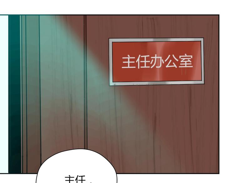 第16话 停职90
