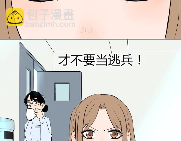 第12话 比赛51