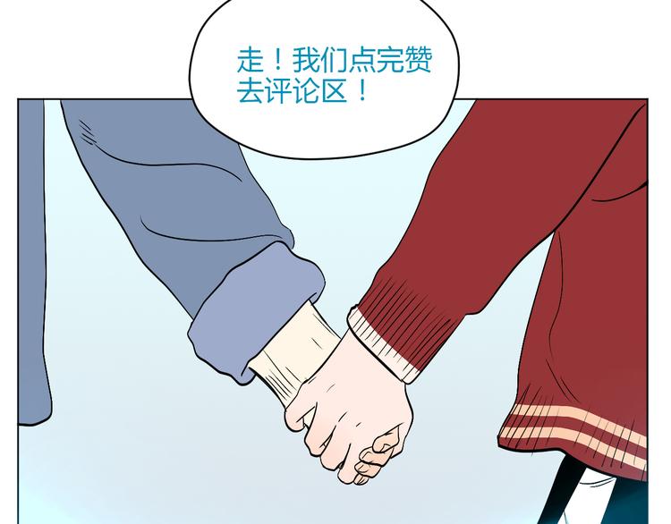 第28话 道歉97