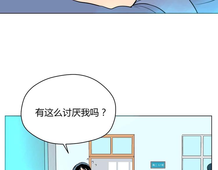 第28话 道歉6