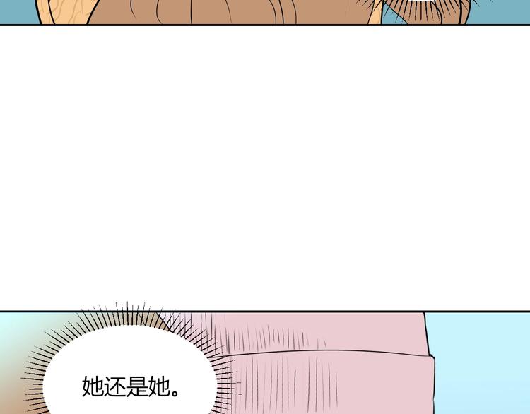 第8话 和解124