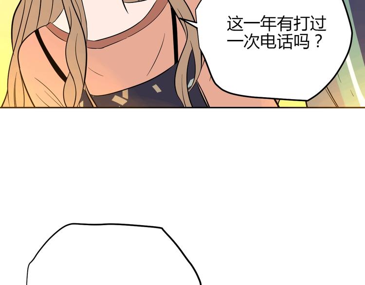 第19话 心结50