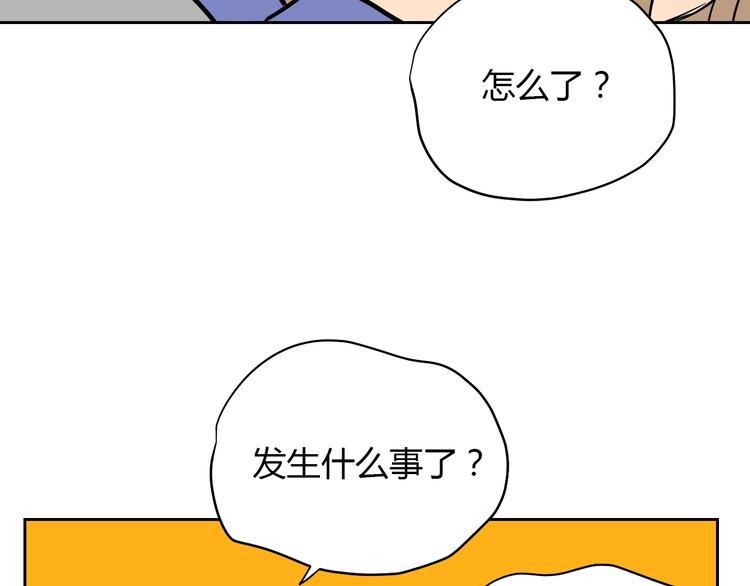 第16话 停职199