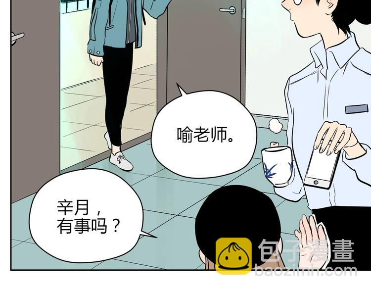 第16话 停职40
