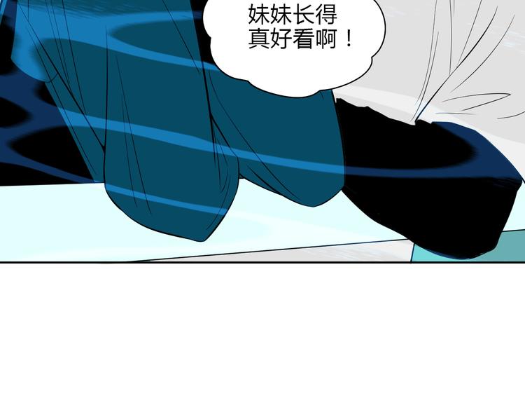 第35话 交错48