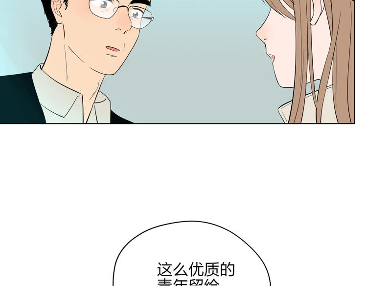 第36话 决定58