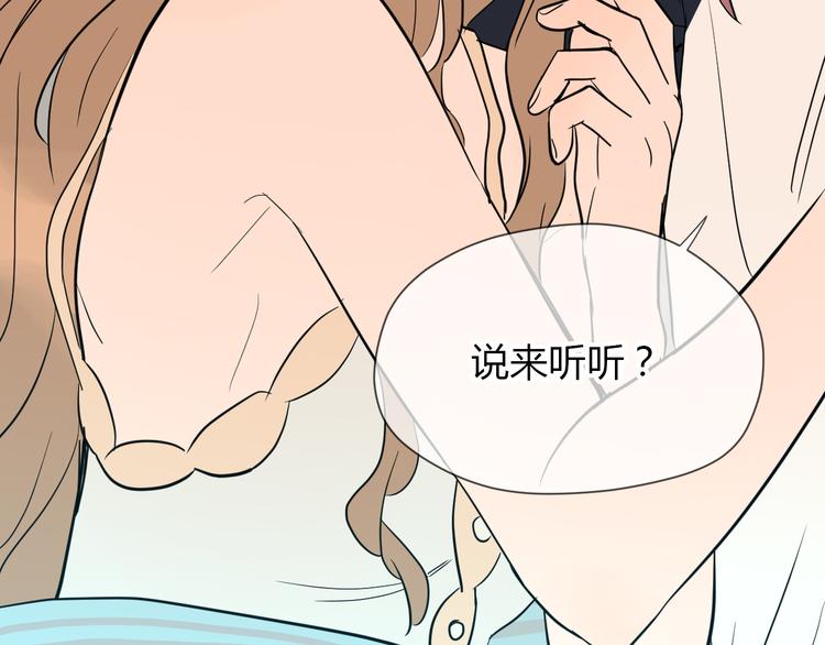 第39话 惊喜163