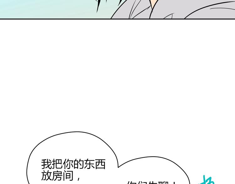 第19话 心结110