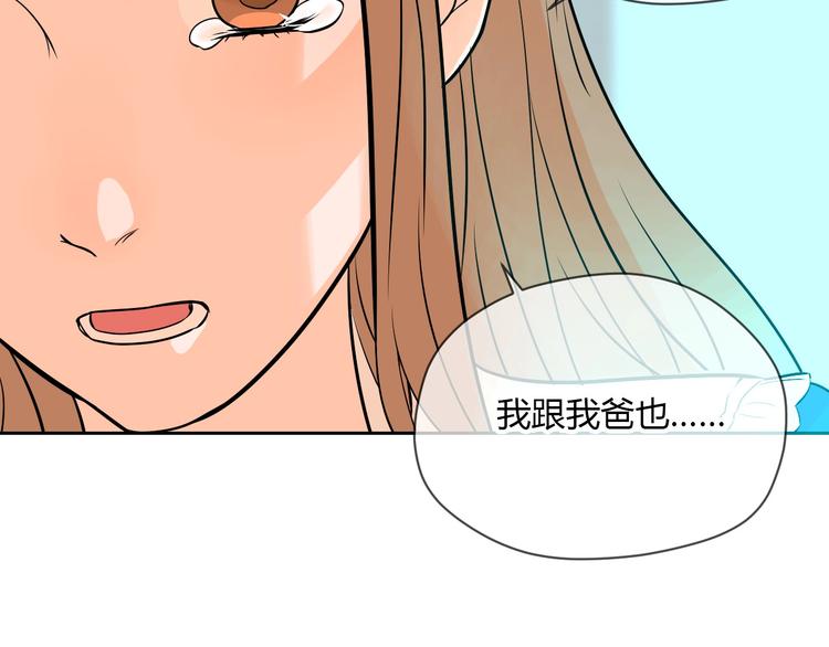 第22话 回家28