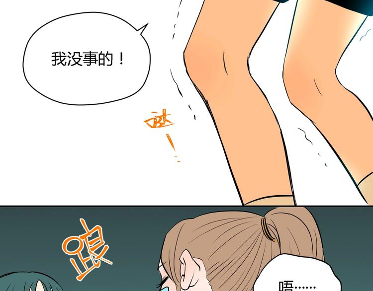 第12话 比赛137