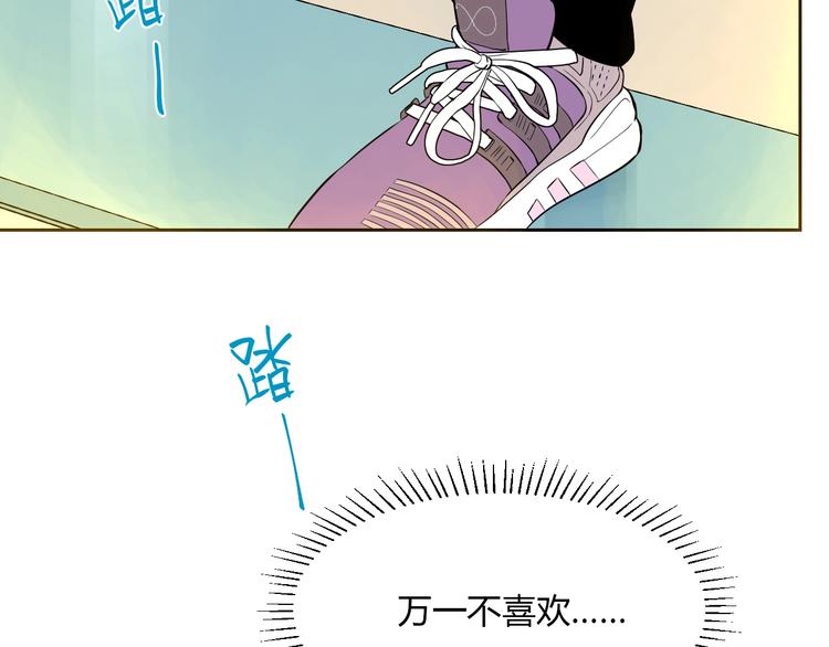 第21话 秘密61