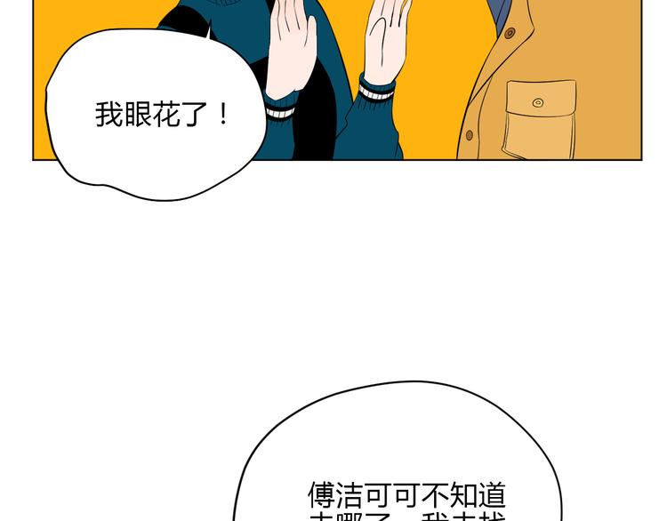 第35话 交错43