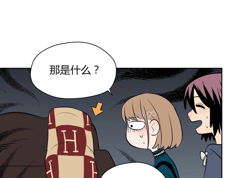 第9话 独处76