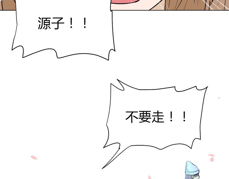 第35话 交错68