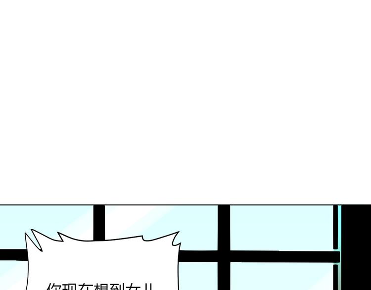 第37话 断点53