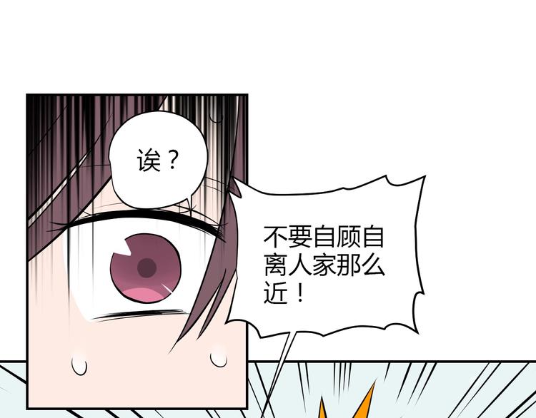 第3话 二十七岁33