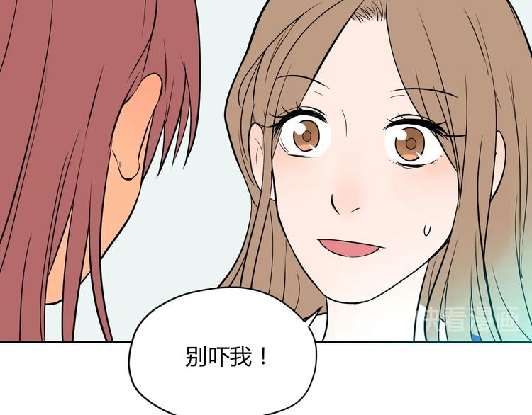 第22话 回家20