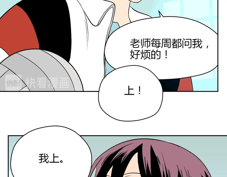 第14话 运动42