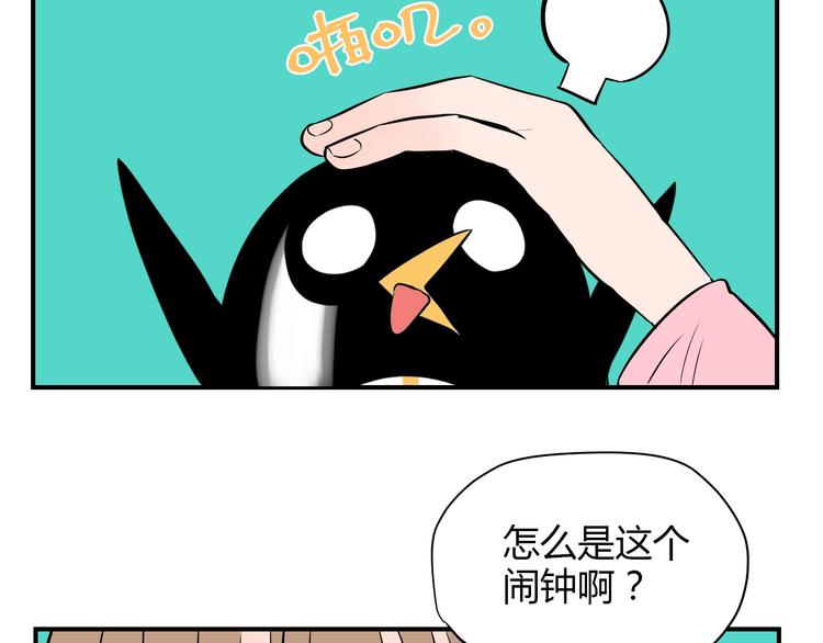 第1话 十七岁21