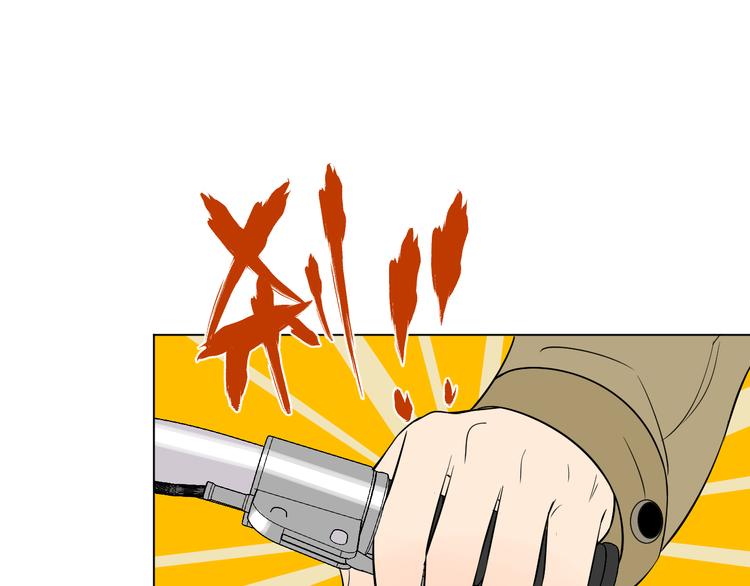 第37话 断点102