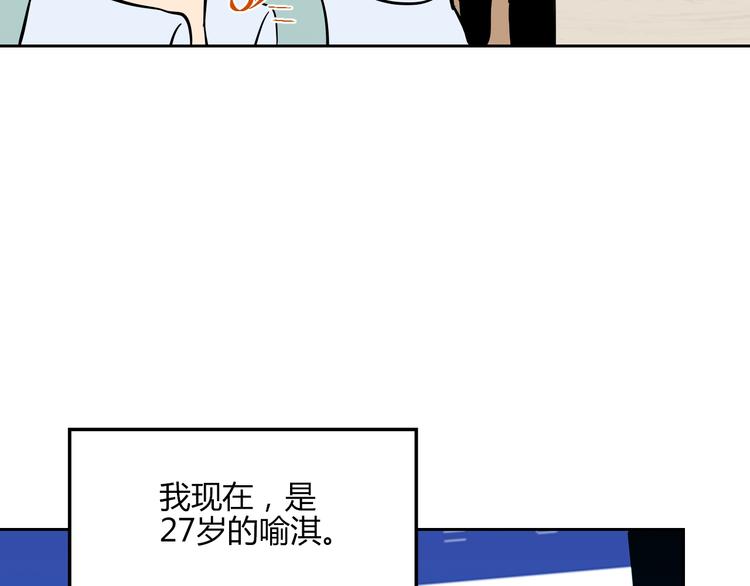 第11话 辛月110