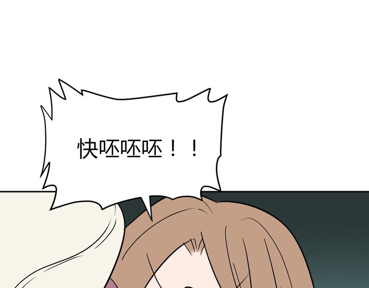 第20话 转机39