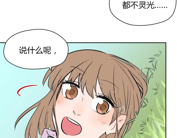 第14话 运动146