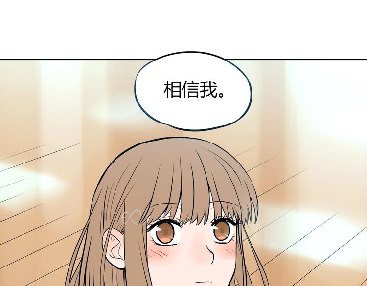 第6话 排练35