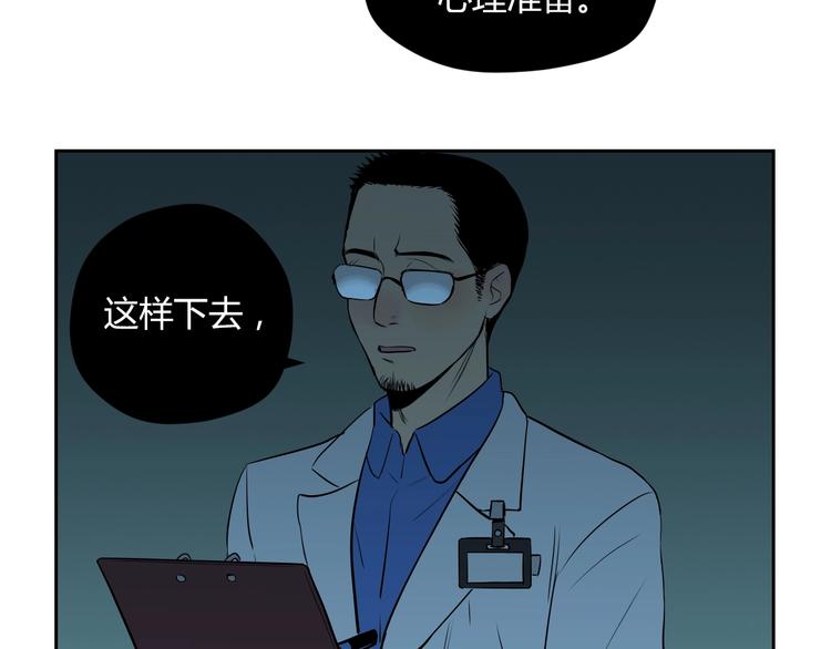 第8话 和解127