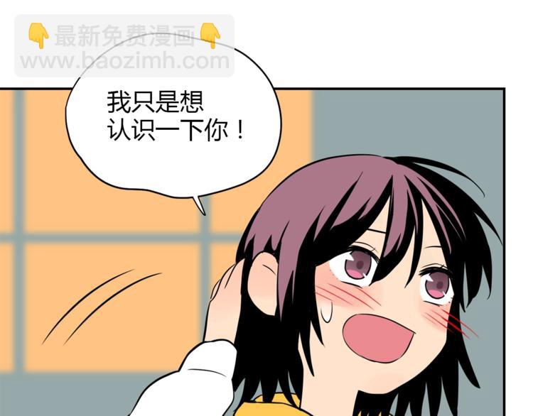 第5话 秋香91
