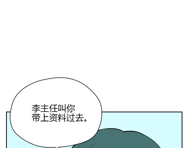 第16话 停职41