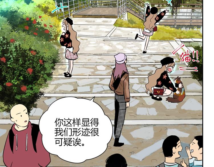第11话 辛月5