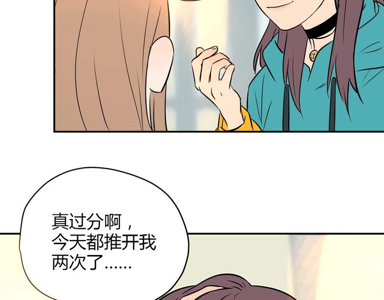 第3话 二十七岁54
