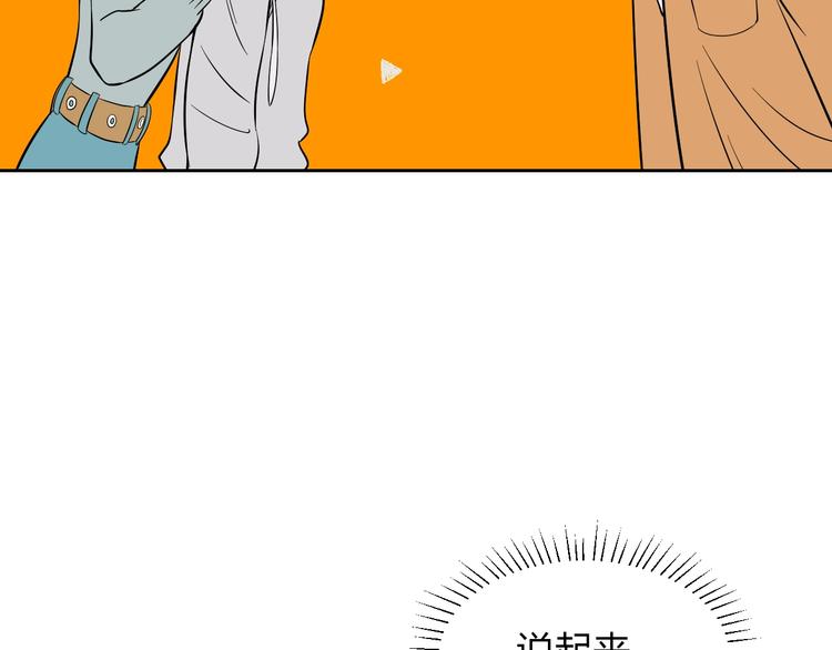 第19话 心结106