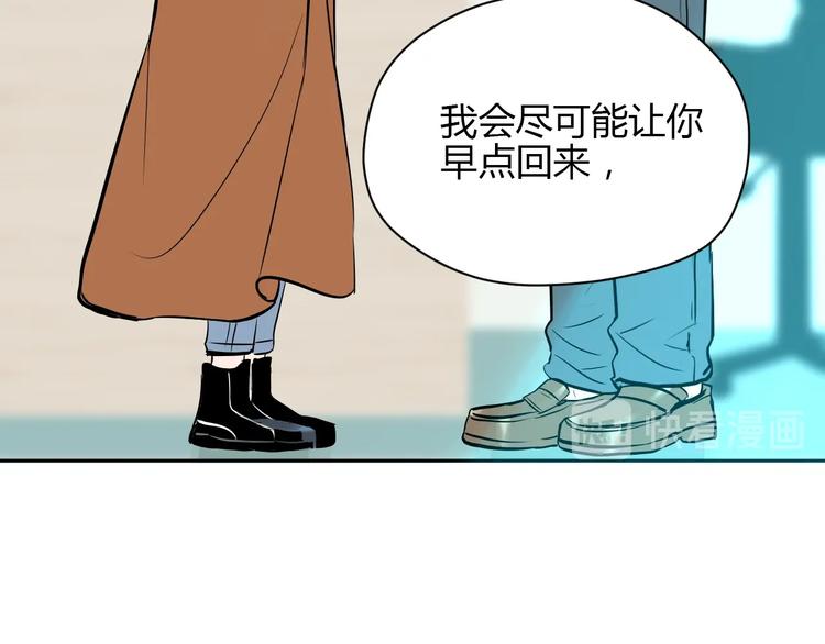 第16话 停职147