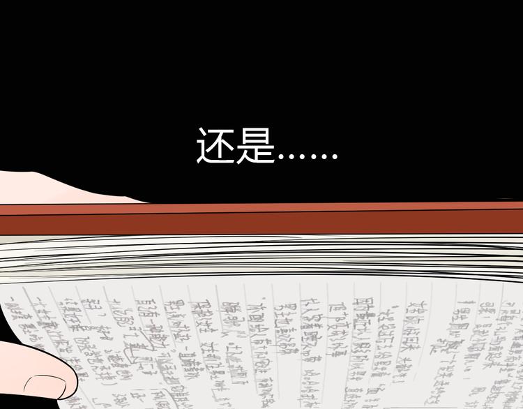 第36话 决定39