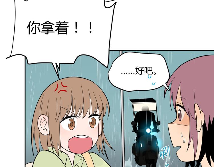 第40话 彩虹123