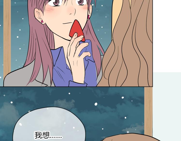 第38话 跨年161